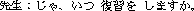 �Ѯv�G����A��ɰ��ƲߩO?