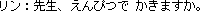 �L�G�Ѯv�A�ι]���g�ܡH