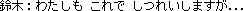 �a��G�ڤ]�b���i��F�C
