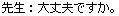 �Ѯv�G�S�Ƨa?