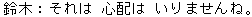 �a��G���N���ξ�ߤF�C