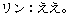  �L�G�n�C