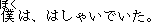 b2-10.GIF (311 個位元組)
