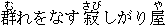 hitu2.gif (441 �Ӧ줸��)