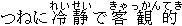hitu3.gif (497 �Ӧ줸��)