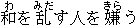 hitu5.gif (390 �Ӧ줸��)