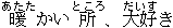koa5.gif (417 �Ӧ줸��)