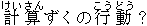 koa6.gif (396 �Ӧ줸��)