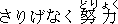 zou-04.GIF (297 �Ӧ줸��)
