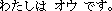 �ڬO��