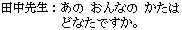 �Ф��Ѯv:���@��k�h�O�֩O?