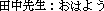 �Ф��Ѯv�G���w