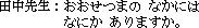 ���U�̦�����O�H