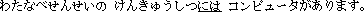 �b����Ѯv����s�Ǹ̦��q���C