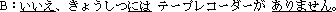 ���A�ЫǸ̨S���������C