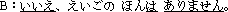 ���A�S���^�媺�ѡC