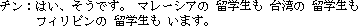 ���G�O�A�O���C�����Ӧ�Ȫ��d�ǥ͡A�x�W���d�ǥ͡A��߻����d�ǥ͡C