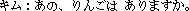 ���G���ӡA��ī�G�ܡH