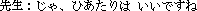 �Ѯv�G����A��ӥ��u�n�@�C