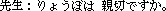 �Ѯv�G�J�٪��ˤ��ܡH