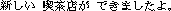 ���s�}�@�a������@�C
